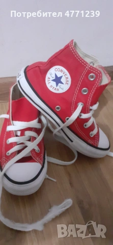 Детски кецове Convers