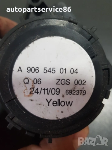 Бутон фарове за Mercedes Sprinter W906 (2006-2011) A9065450104, снимка 2 - Части - 54146366