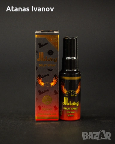  Маджун ТОП епимедиум,сахимердан,Q7,стаг9000,шиладжит мумио/epimedium,sahimerdan,stag,titan,Shilajit, снимка 3 - Хранителни добавки - 49177158