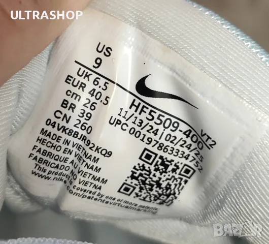 Nike Air max DN 8 size 40,5 (стелка 26см), снимка 6 - Маратонки - 55344114