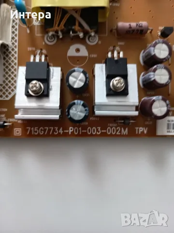 Захранване 715G7734-P01-003-002M за Philips 32PFS5362/12, снимка 2 - Части и Платки - 55556213
