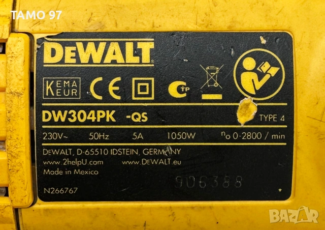 Dewalt DW304-PK - Електрически саблен трион 1050W, снимка 3 - Триони и циркуляри - 54672652