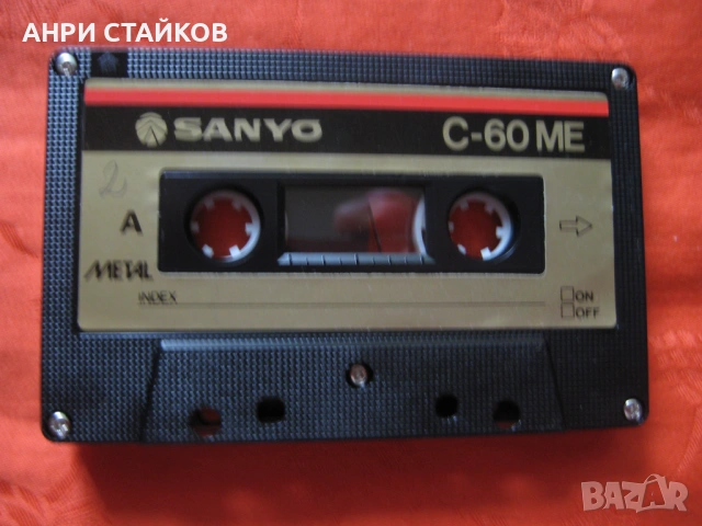 Продавам аудио касети TDK MA-XG90 и SANYO C-60 ME, снимка 9 - Други - 54868525