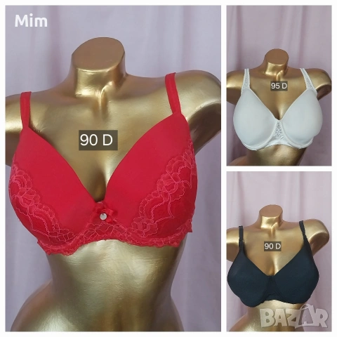 90 D Червен ,черен и VIANIA 95 D Цвят телесен 