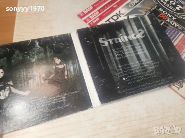STRINGS NOVA CD 0107261803H2E7R, снимка 10 - CD дискове - 55123248