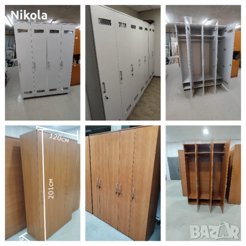 Гардеробна , гардероби за съблекалня 4ки, 5ци и 6
