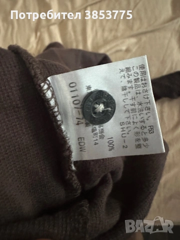 Мъжка блуза Burberry, снимка 7 - Блузи - 55155589