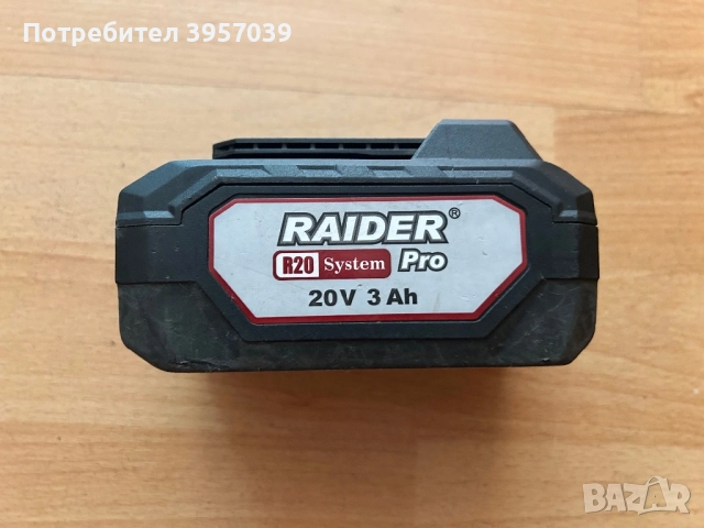 Батерия raider 3ah