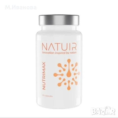 NATUIR NUTRIMAX