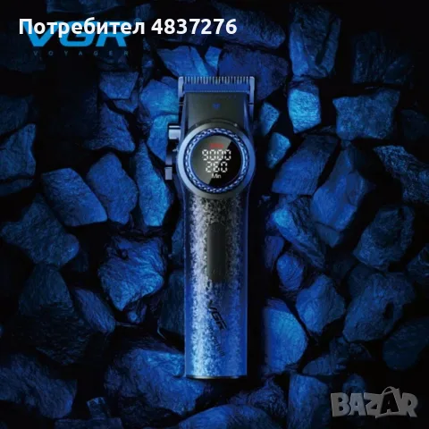 Професионална машинка за подстригване, снимка 5 - Машинки за подстригване - 55597403