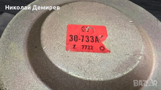 Pioneer 30-733A-1 HPM-100 /2, снимка 4 - Тонколони - 54466878