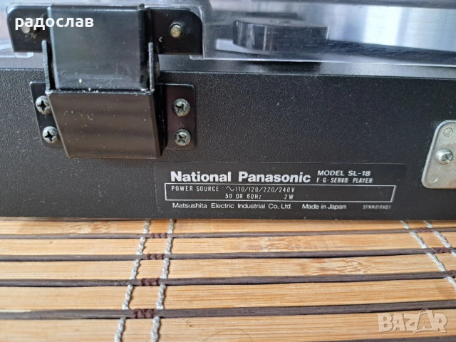 National Panasonic SL-18 /Technics SL-20, снимка 9 - Грамофони - 54526007