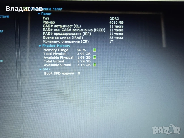 Lenovo ideapad 110-15IBR 4 ядрен/240GB SSD/ отлична батерия, снимка 12 - Лаптопи за дома - 55230091