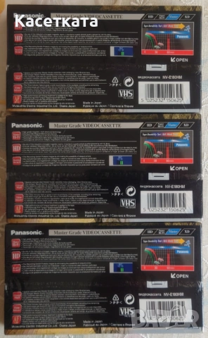 Видеокасети VHS Panasonic Master HD 180 мин., снимка 2 - Плейъри, домашно кино, прожектори - 54407814