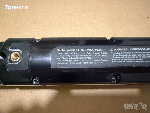 Hyena In-Tube 250Wh Battery+controller/батерия за електрически велосипед Trek FX +, снимка 2 - Части за велосипеди - 55149141