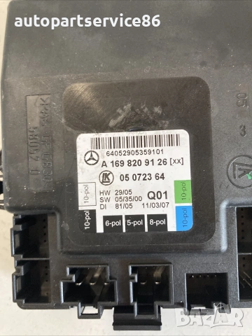 Управляващ модул за задна лява врата за Mercedes B-Class W245 B170 (2008) A1698209126 , снимка 2 - Части - 55184805