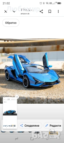 TGRCM-CZ Мащаб 1/32 Lamborghini SIÁN FKP37 Модел на кола, Звук и светлина Кола , снимка 6 - Коли, камиони, мотори, писти - 55157221