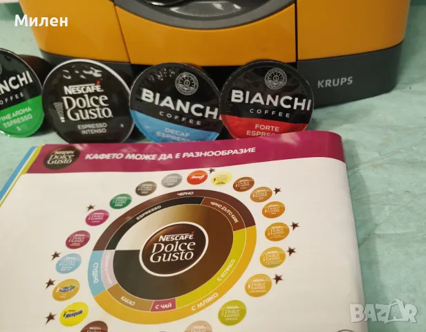 Кафемашина с гаранция 1 година NESCAFÉ® за капсули Dolce Gusto Krups OBLO.Orange, снимка 3 - Кафемашини - 55402846