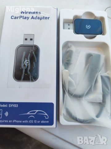 Безжичен CarPlay адаптер за автомобили.