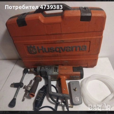 husqvarna машина за диамантено пробиване 