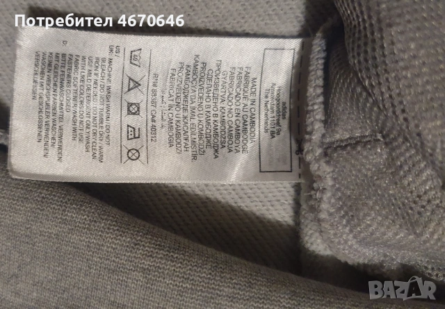 Ватиран суитчер adidas RED - пуловер Timberland, снимка 4 - Суичъри - 54766762