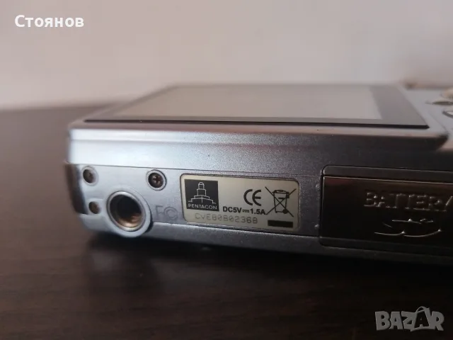 Камера PRAKTICA Luxmedia 8303  8.2MP PENTACON - Germany , снимка 17 - Фотоапарати - 55673856