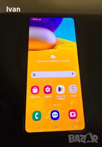 Samsung Galaxy A71