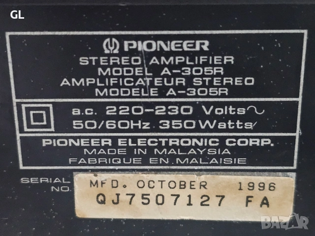 Pioneer A-305R, снимка 4 - Ресийвъри, усилватели, смесителни пултове - 54368007