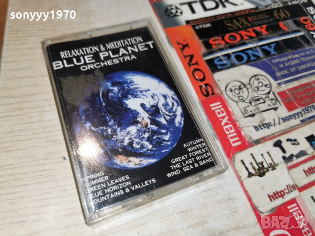 BLUE PLANET-ORIGINAL TAPE 1905261952H2E6R