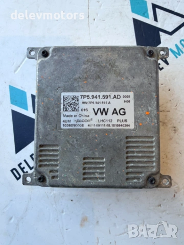 7P5941591AD модул баласт за фар за Audi VW Seat Skoda
