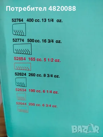 Комплект стъклени чаши 18 бр. НОВИ, снимка 2 - Чаши - 55689803