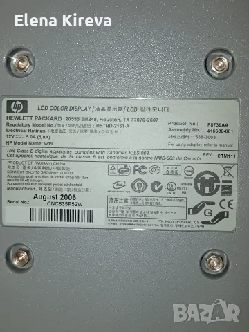 Монитор LCD color display, снимка 3 - Монитори - 55332432