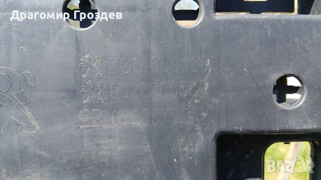 Кора под предна броня за Peugeot 208 II / Пежо 208 (след 2019 г.), снимка 7 - Части - 54421738