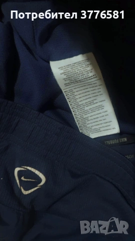 Анцузи долнище на adidas Bayern Munich & Nike Inter  , снимка 10 - Футбол - 54161806