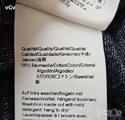 Мъжка тениска Hugo Boss - XL , снимка 9 - Тениски - 54165090