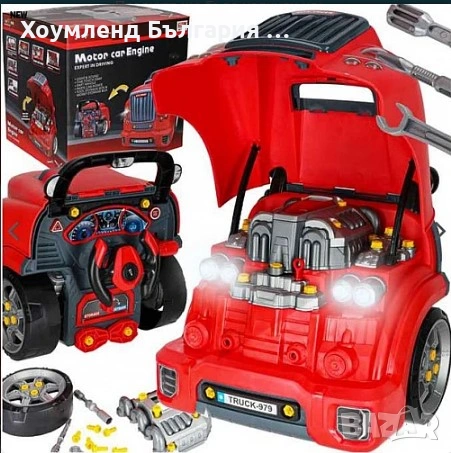 Реалистичен камион с двигател кабина за разглабяне - подарък за момче