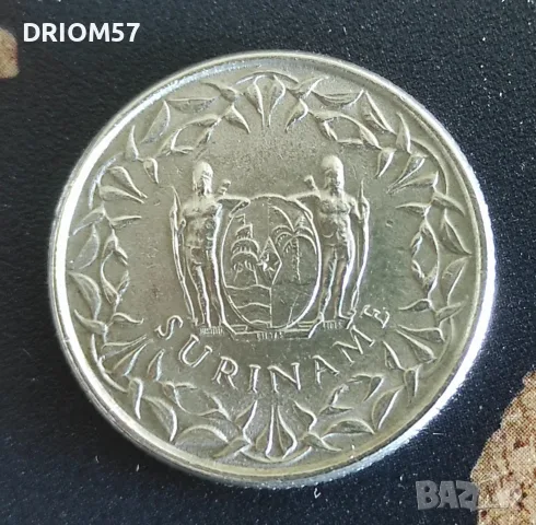 Монети Суринам - 2 бр. [1962-1976], снимка 4 - Нумизматика и бонистика - 52186214