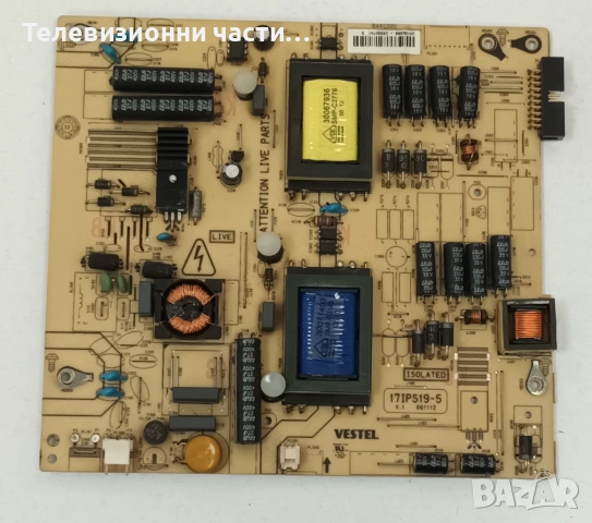 Платки от телевизор Vestel 32" с дефектен панел VES315WNDB-01/17MB95S-1 170912/17IPS19-5 V.1 061112, снимка 6 - Части и Платки - 55134354