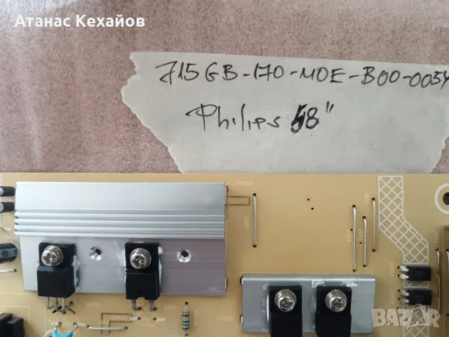 ТВ Hissense Panasonic, снимка 3 - Части и Платки - 55449588