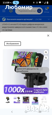 LP043 4.3-инчов IPS HD екран цифров микроскоп индустриален микроскоп съвместим с PC Win 32 гб , снимка 7 - Медицинска апаратура - 54013064