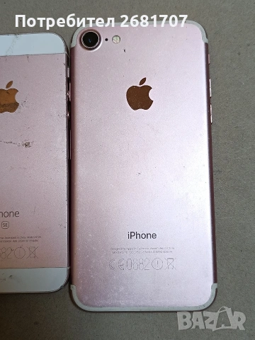 телефони iPhone 4 u 7, снимка 3 - Apple iPhone - 55016613
