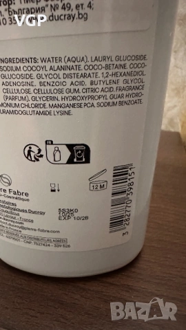 Ducray Anaphase+ стимулиращ шампоан против косопад, снимка 7 - Продукти за коса - 54411037