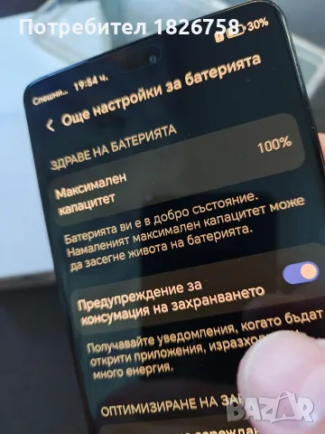 Honor Magic 7 lite 8/256 GB, снимка 8 - Huawei - 55512798