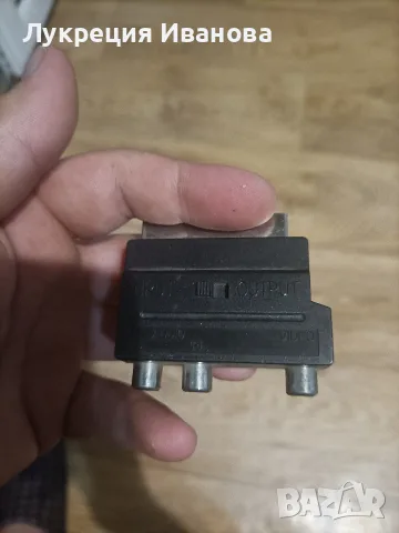 skart kabel....., снимка 13 - Други - 55409884