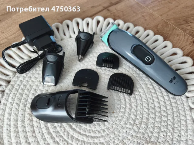✨Мултифункционален тример Braun All-in-One Series 3 AIO3 