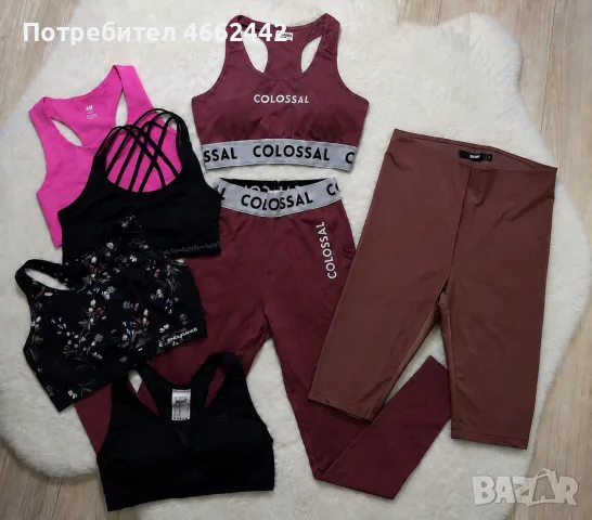 Спортен комплект 