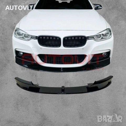 Преден лип спойлер BMW F30 M-Tech черен гланц ф30