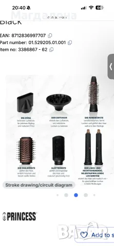 Princess Airstyler Pro , снимка 3 - Друга електроника - 55356865