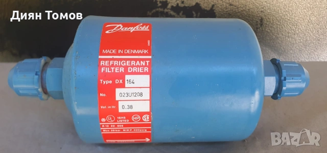 Филтър-дехидрататор (осушител) Danfoss DX164