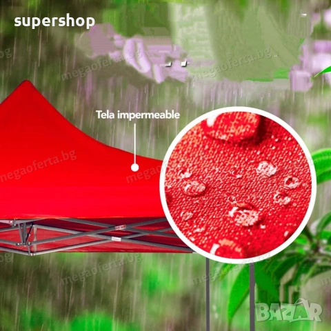 Водоустойчиво Покривало за Шатра Хармоника 3х3 5 цвята, снимка 8 - Градински мебели, декорация  - 54000674